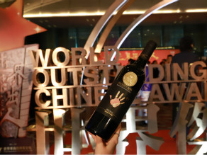 熱烈祝賀 | 董威霆博士榮獲世界杰出華人青年企業家獎